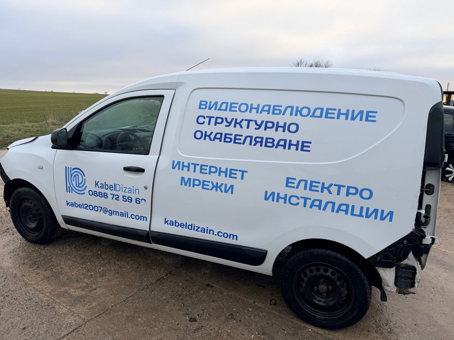 Dacia Dokker 1.5 DCI 75 к.с., двигател K9K612, 5 ск., 2018 г.