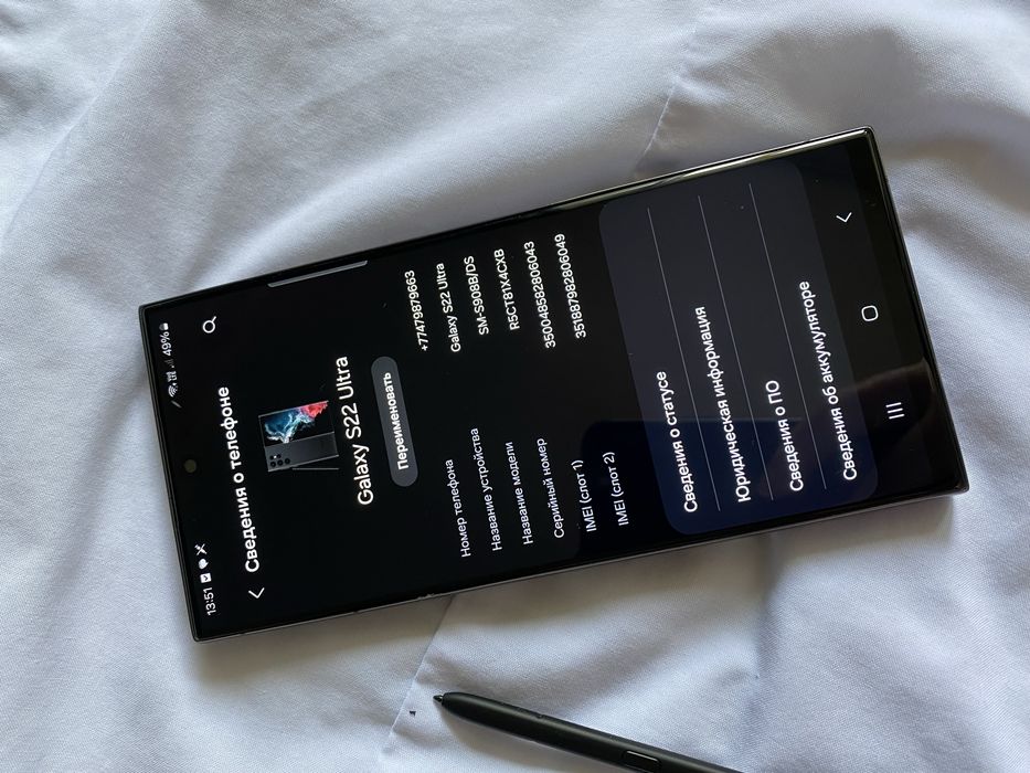 Samsung S22 Ultra 256гб ОЗУ 12