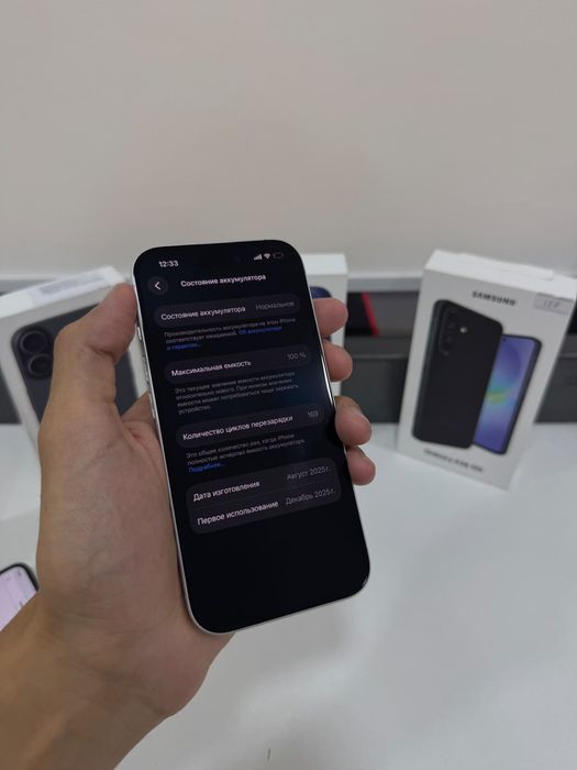 iPhone 16 128gb