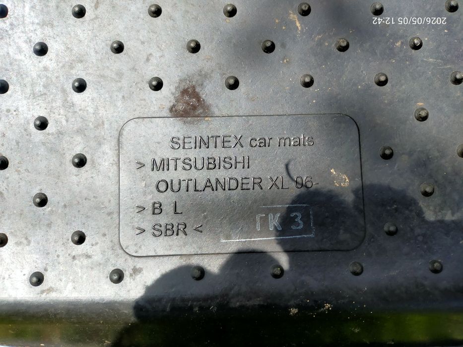 Полики автомобильные