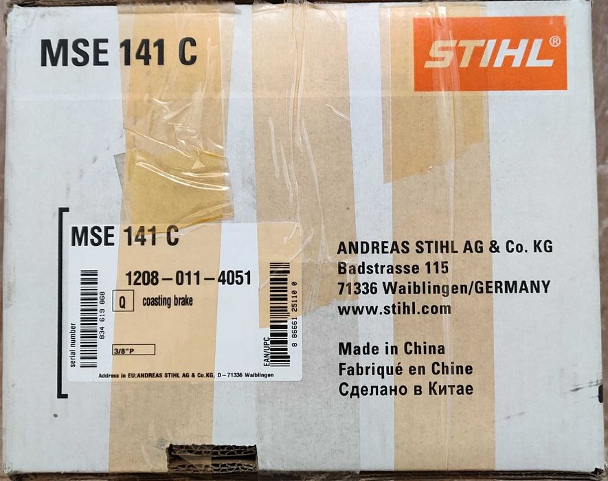 Motofierastrau STIHL MSE 141 C NOU