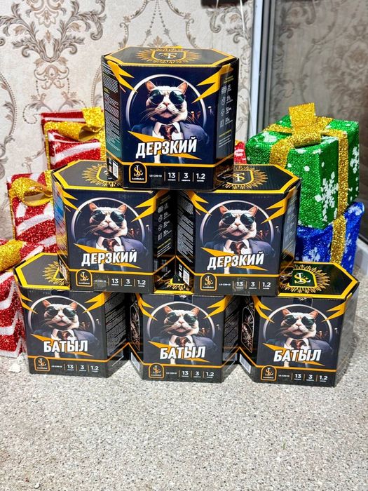 Салют и фейерверк Караганда 24/7.