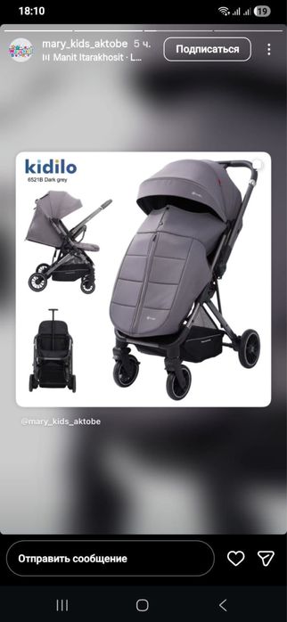 Продам ниже рынка