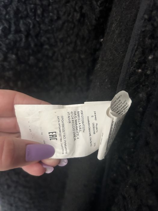 Marella- haina Teddy blana Xs-S