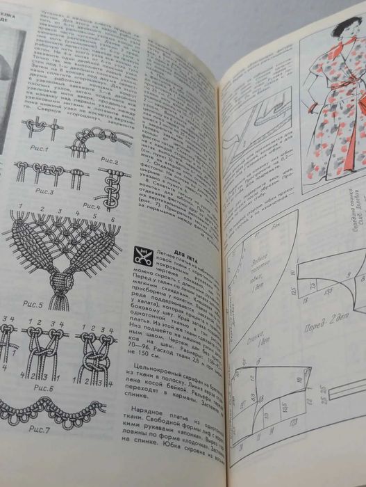 Настольный календарь 1989 год