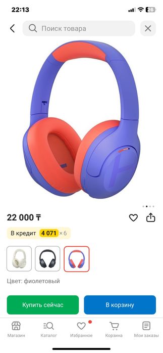 Продам ноутбук и наушник