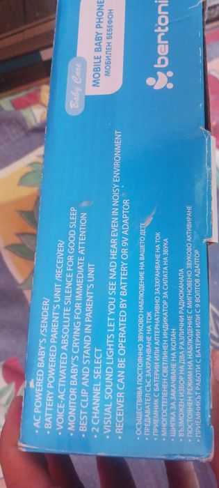 Бебефон Bertoni..