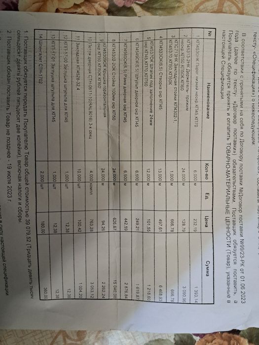 Продам аллюминивый профиль