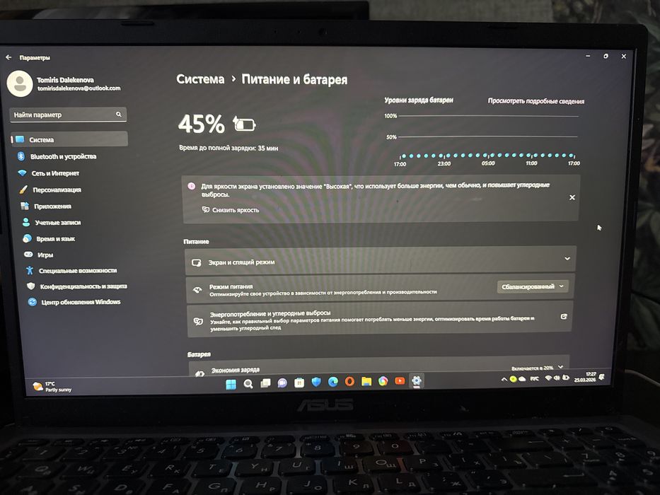 Ноутбук ASUS б/у