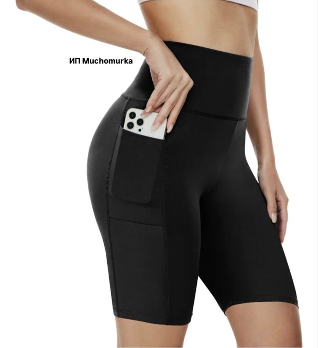Велосипедки женские S - M / Лосины короткие