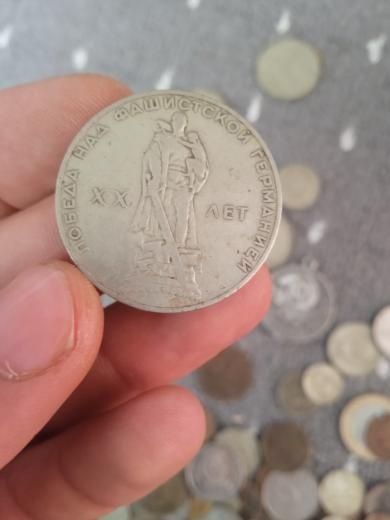Монеты ссср продаётся