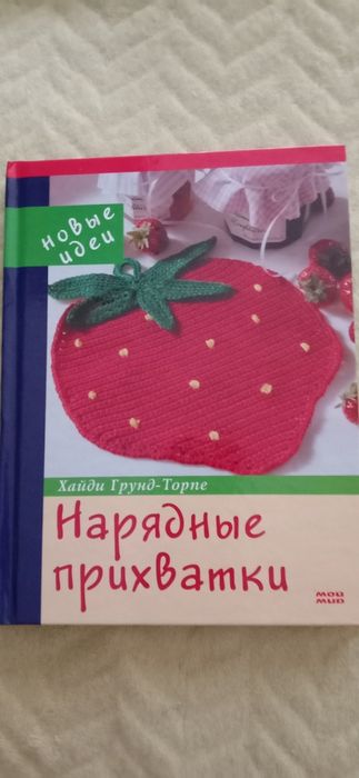 Продаю книги по кулинарии