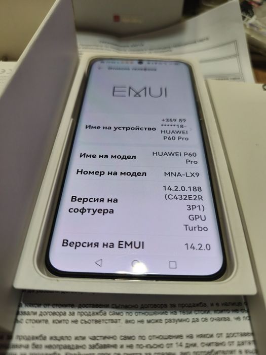 Huawei P60pro Перфектен