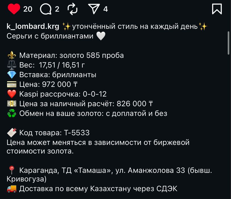 Серьги бантики с бриллиантами золото 585