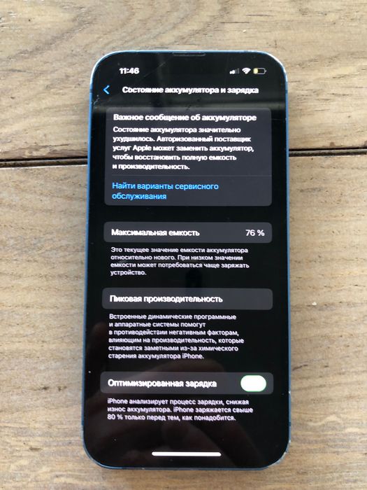 iPhone 13 blue 128gb