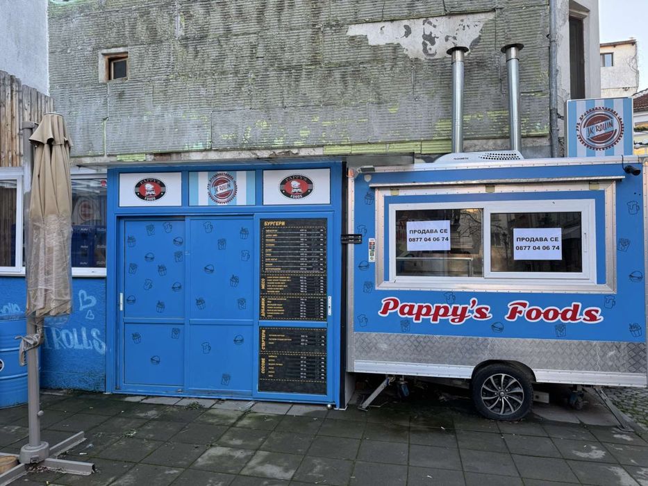 Продава се Заведение в Пловдив, Старият град - 50 кв.м за 408 €/кв.м - Снимка #1