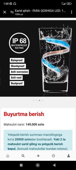 Fara qishiga let lampa