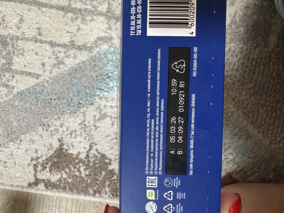 Nutrilon premium 1/. 350гр 29 шт есть