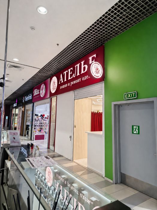 Продам ателье, готовый бизнес ателье