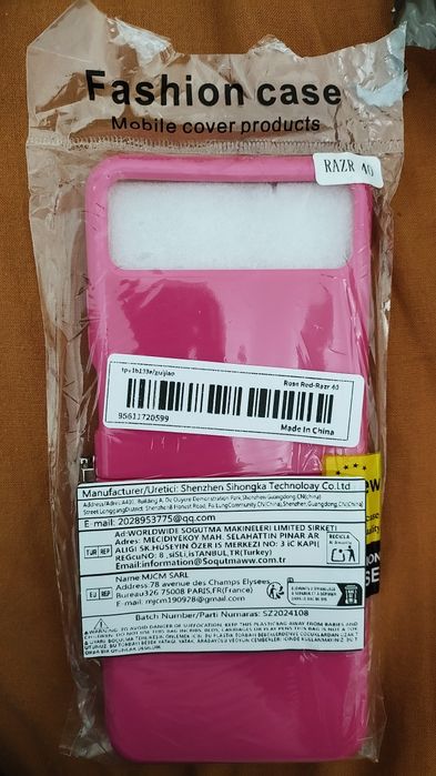 Калъф за Moto razr 40