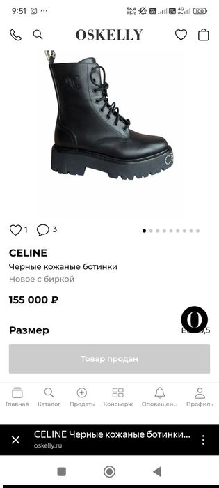 Женский сапог итальянский GELINI орегинал