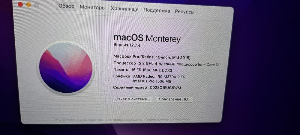 Macbook Pro 15 16Gb/512Gb