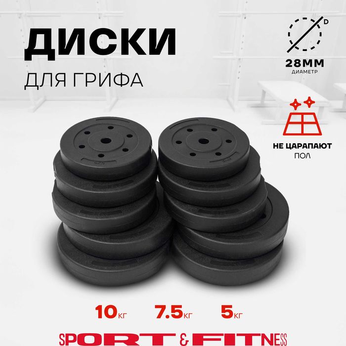 Диски 21мм для штанги (блины) в ассортименте