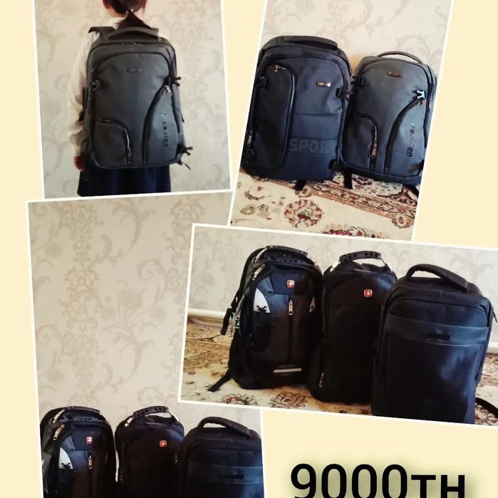 Школьные ранцы 0-3кл,5-8кл,унисекс