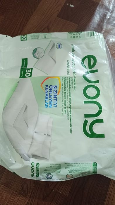 Пеленка  взрослый