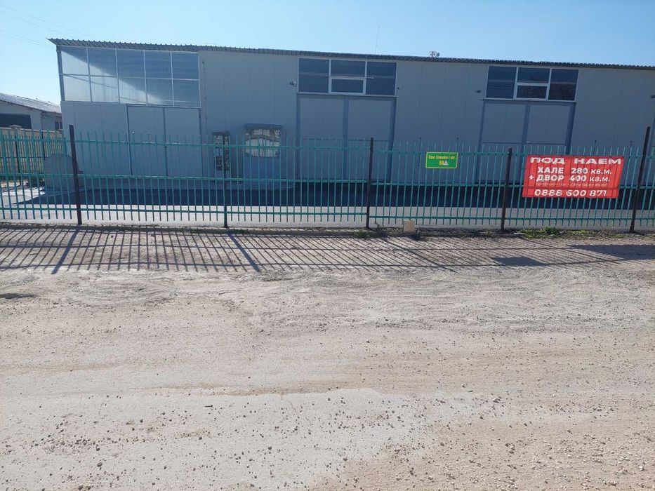 Дава се под наем Магазин в с. Каменар, Област Варна - 300 кв.м за 918 € - Снимка #1