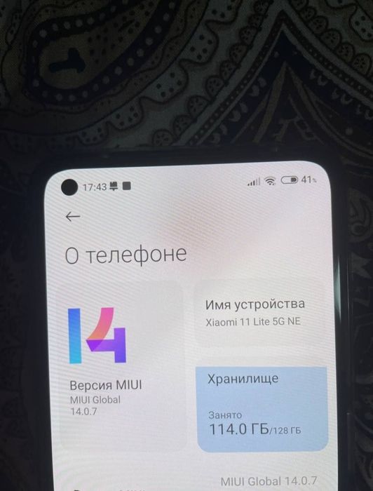Xiaomi 11 Lite 5G NE 8.128