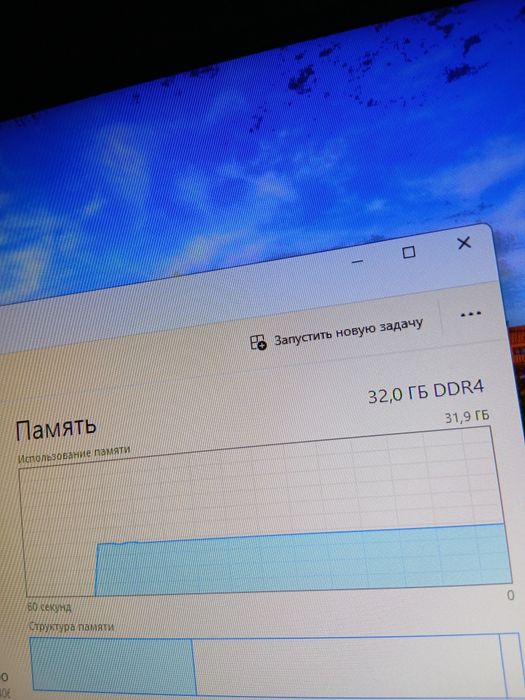 Игровой компьютер  Игровой ПК