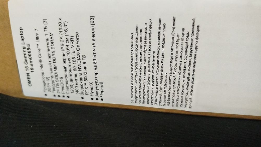Hp omen 16. Новый. Игровой ноутбук.