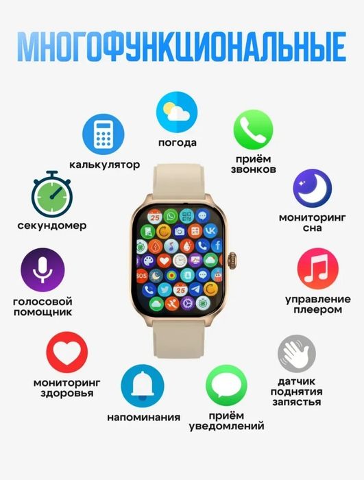 Смарт-часы 11 серии. Казпочка,курьер нет,только в руку наличными и кас