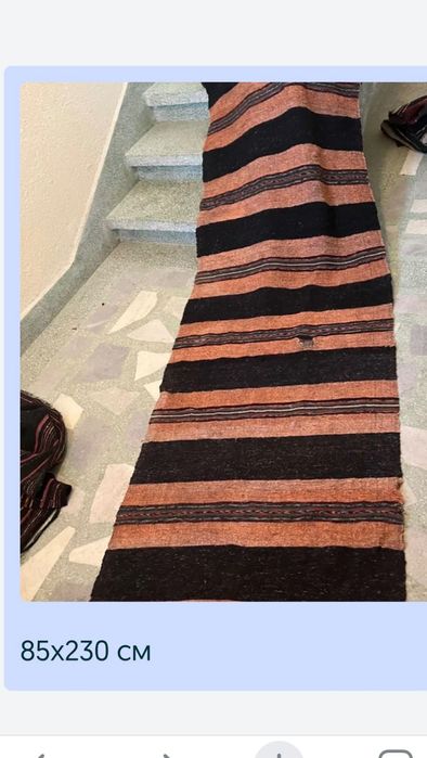 Битови пътеки и килими