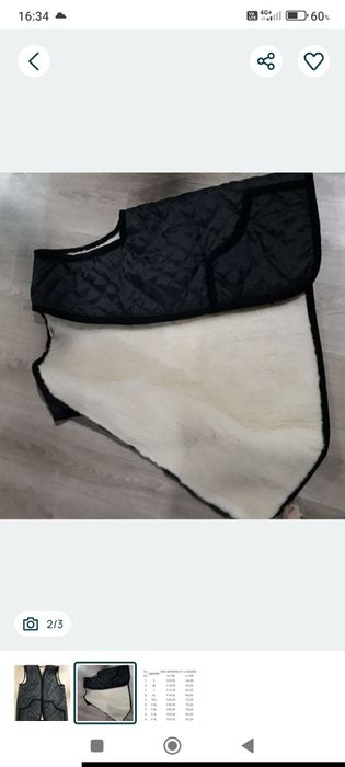 Vesta din fas și lana