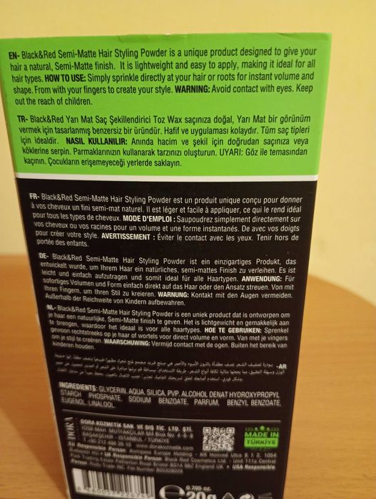 Стилизираща пудра за коса.