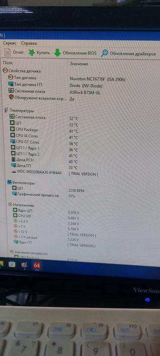 Офисный системный блок