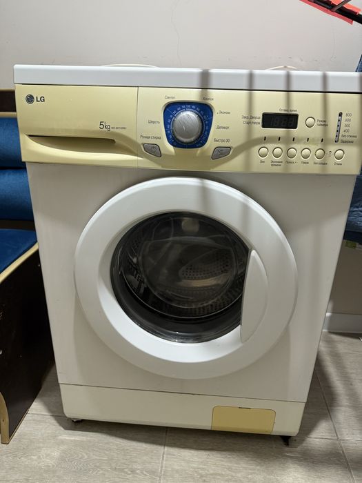 Стиральная машина б/у