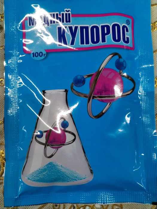 Медный купорос. 100 гр.