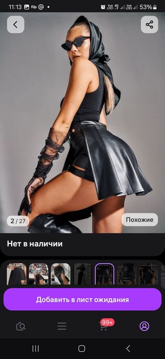 Юбка кожаная новая