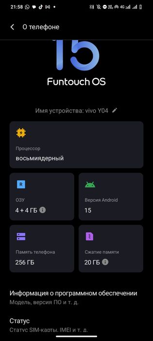 Продаю бюджетку на 256гб