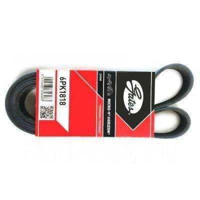 Ремень генератор Gates Begiya - Remen generator из Белгии