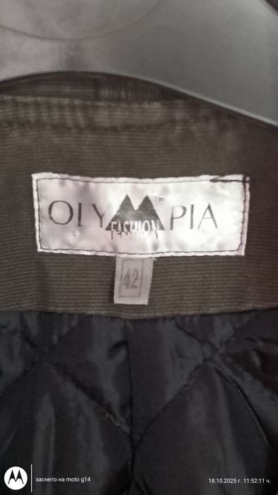 Дамски якета и сака