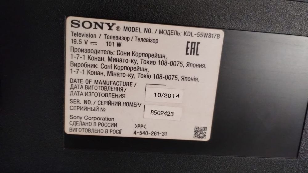 SONY телевизор в хорошем состоянии