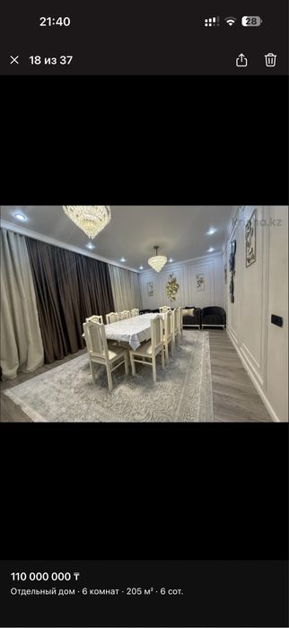 Срочно продам дом