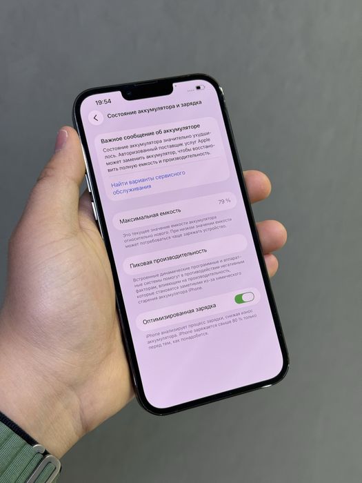 iPhone 13 Pro Max 256 GB | Mobile Zone