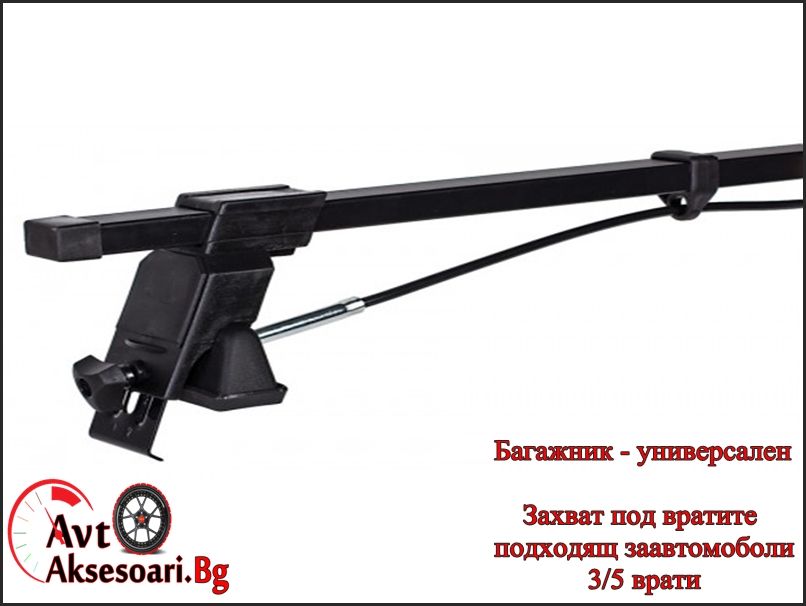 Багажници Напречни Греди за всички автомобили