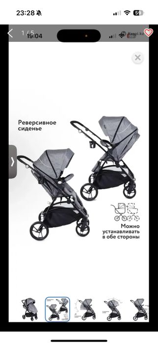 Коляскаа детская