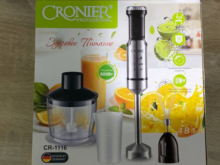 Продам блендер.